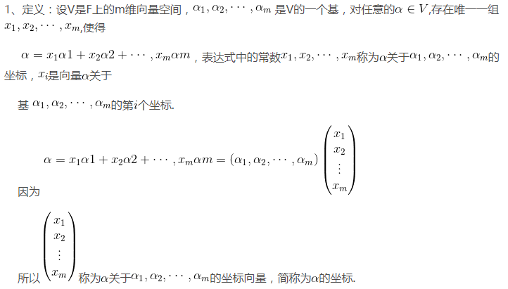 image-20200319102913987