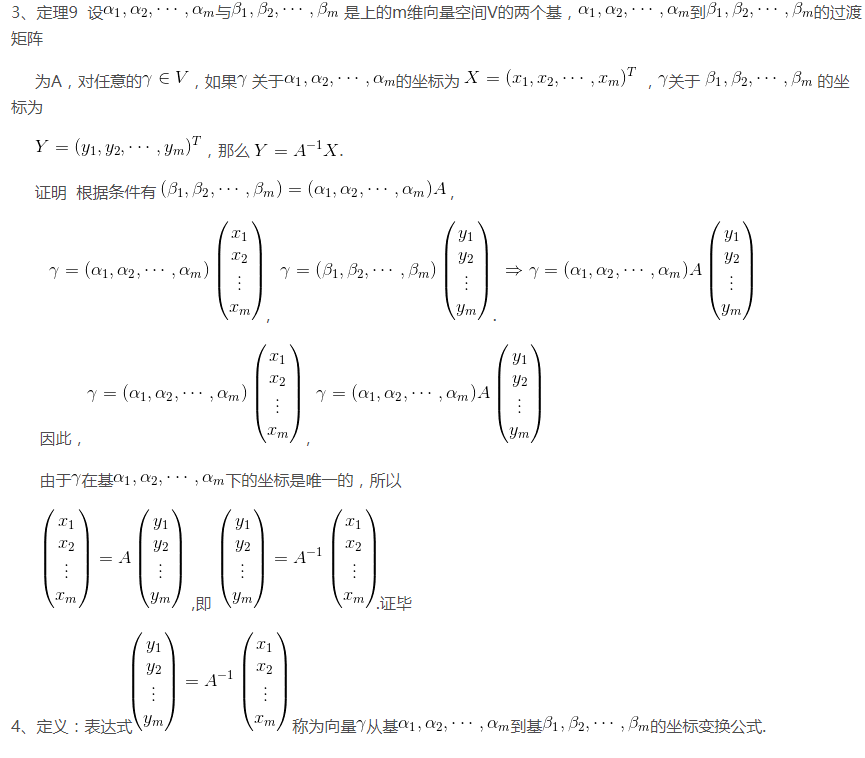 image-20200319110009168