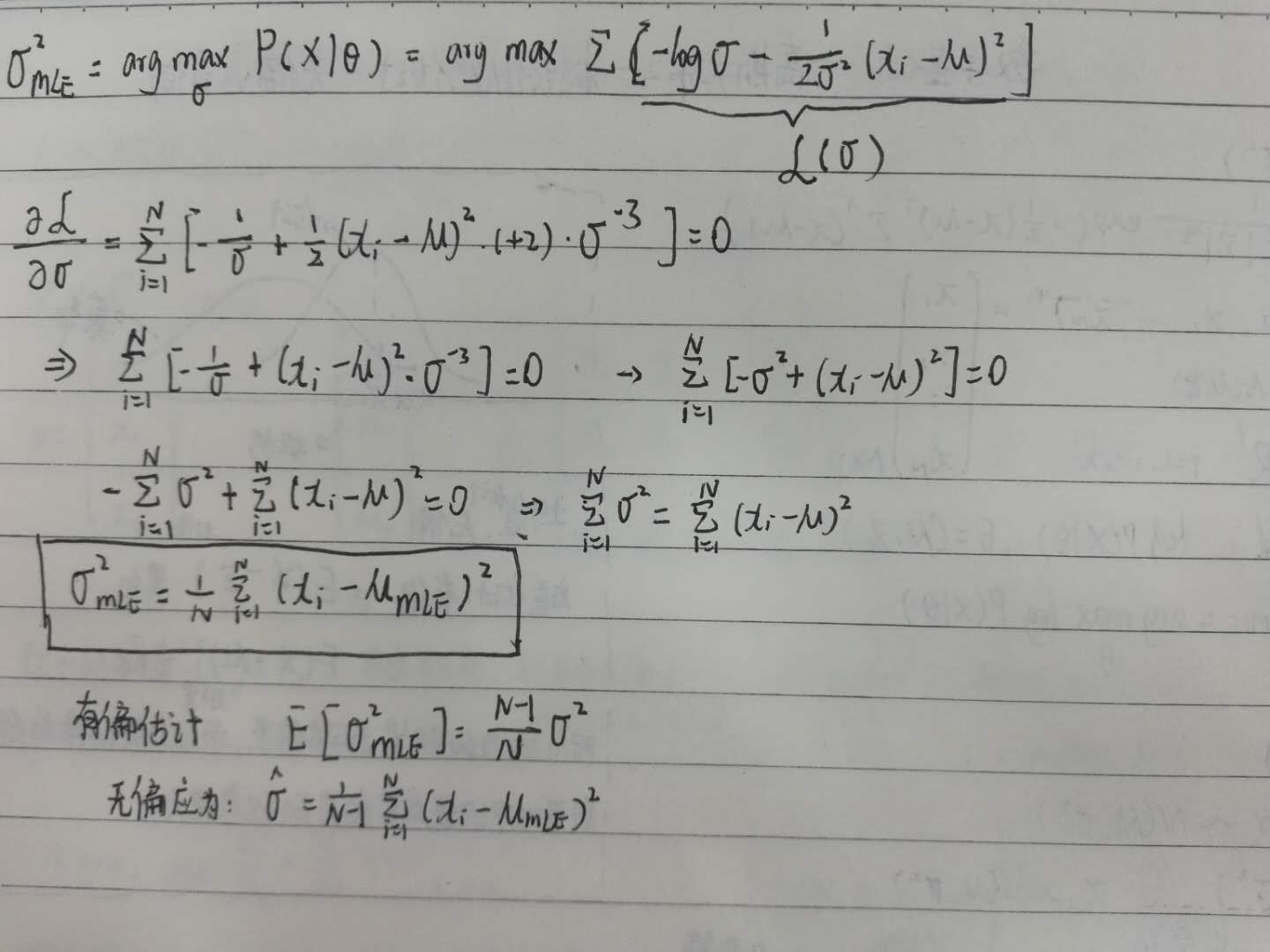 image-20200514084800553